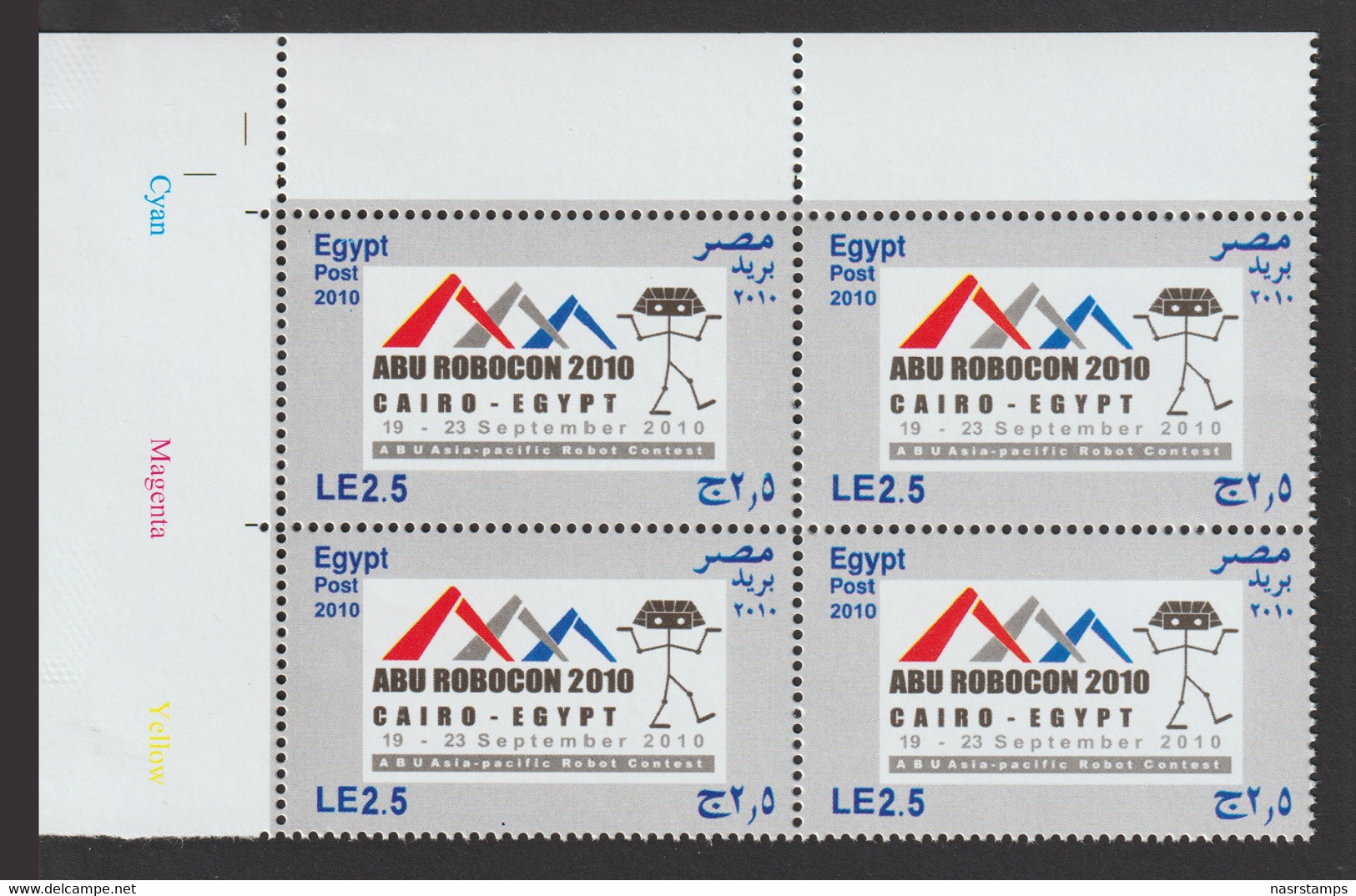 Egypt - 2010 - ( ABU Asia Pacific Robot Contest - Robocon ) - MNH (**) - Unused Stamps