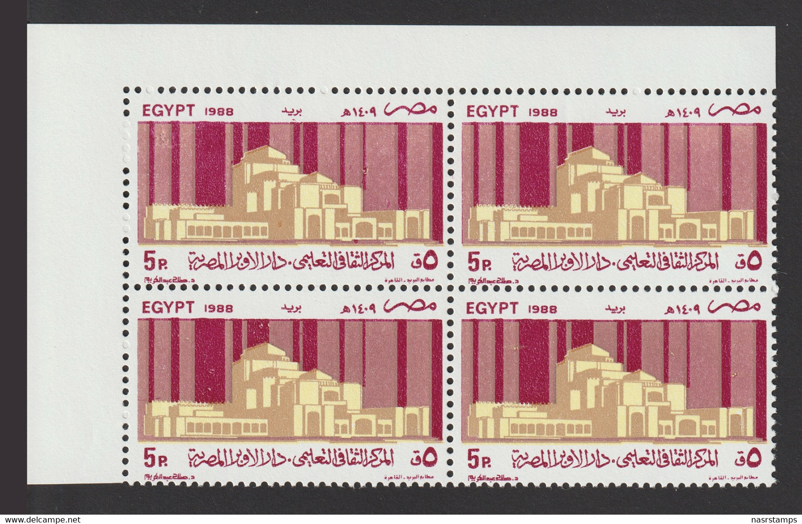 Egypt - 1988 - ( Opening Of The Opera House ) - MNH (**) - Unused Stamps