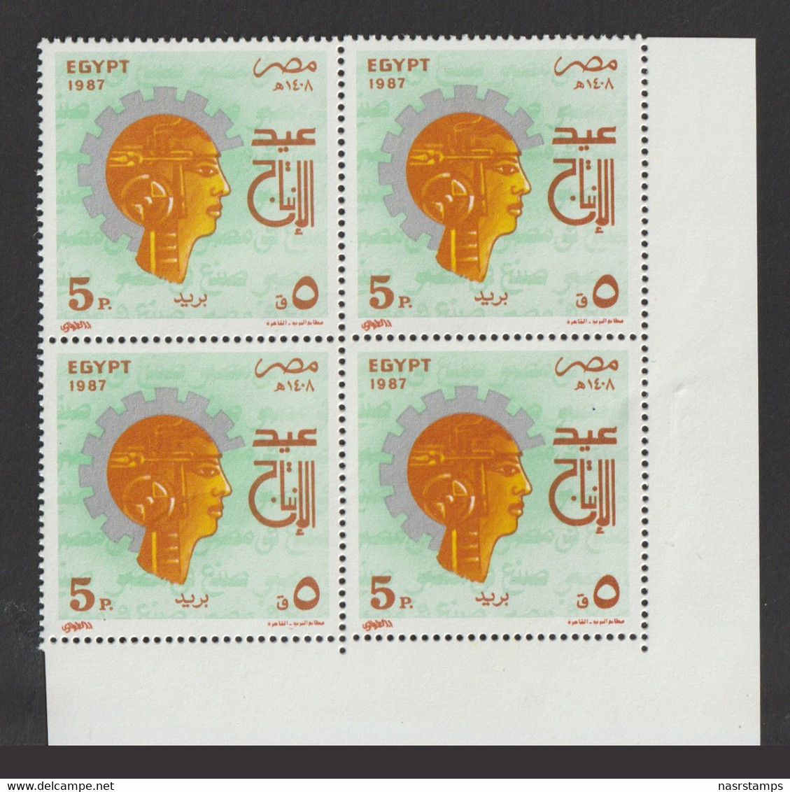 Egypt - 1987 - ( Industry Day ) - MNH (**) - Nuevos