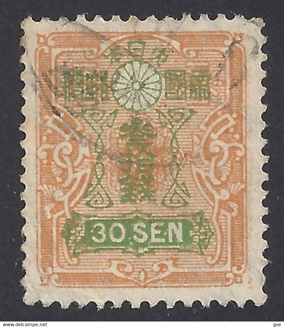 GIAPPONE 1929 - Yvert 205° - Serie Corrente | - Used Stamps