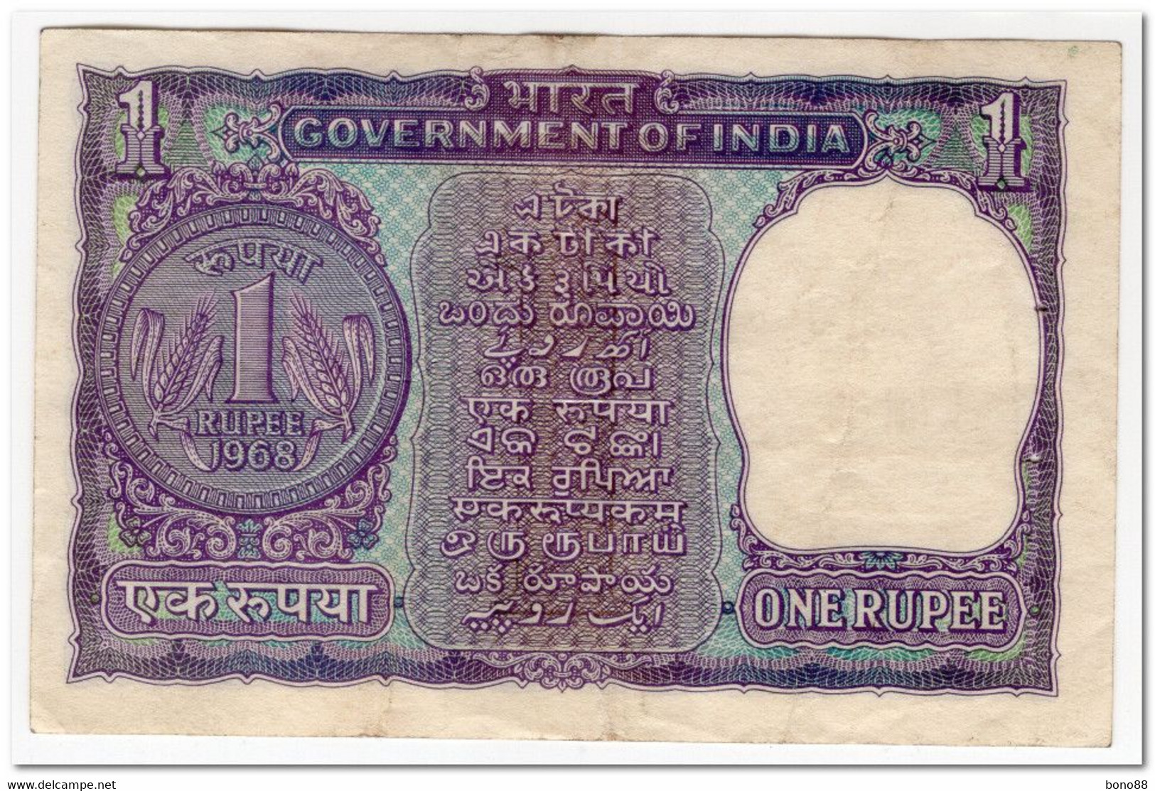 INDIA,1 RUPEE,1968,P.77d,VF - Inde