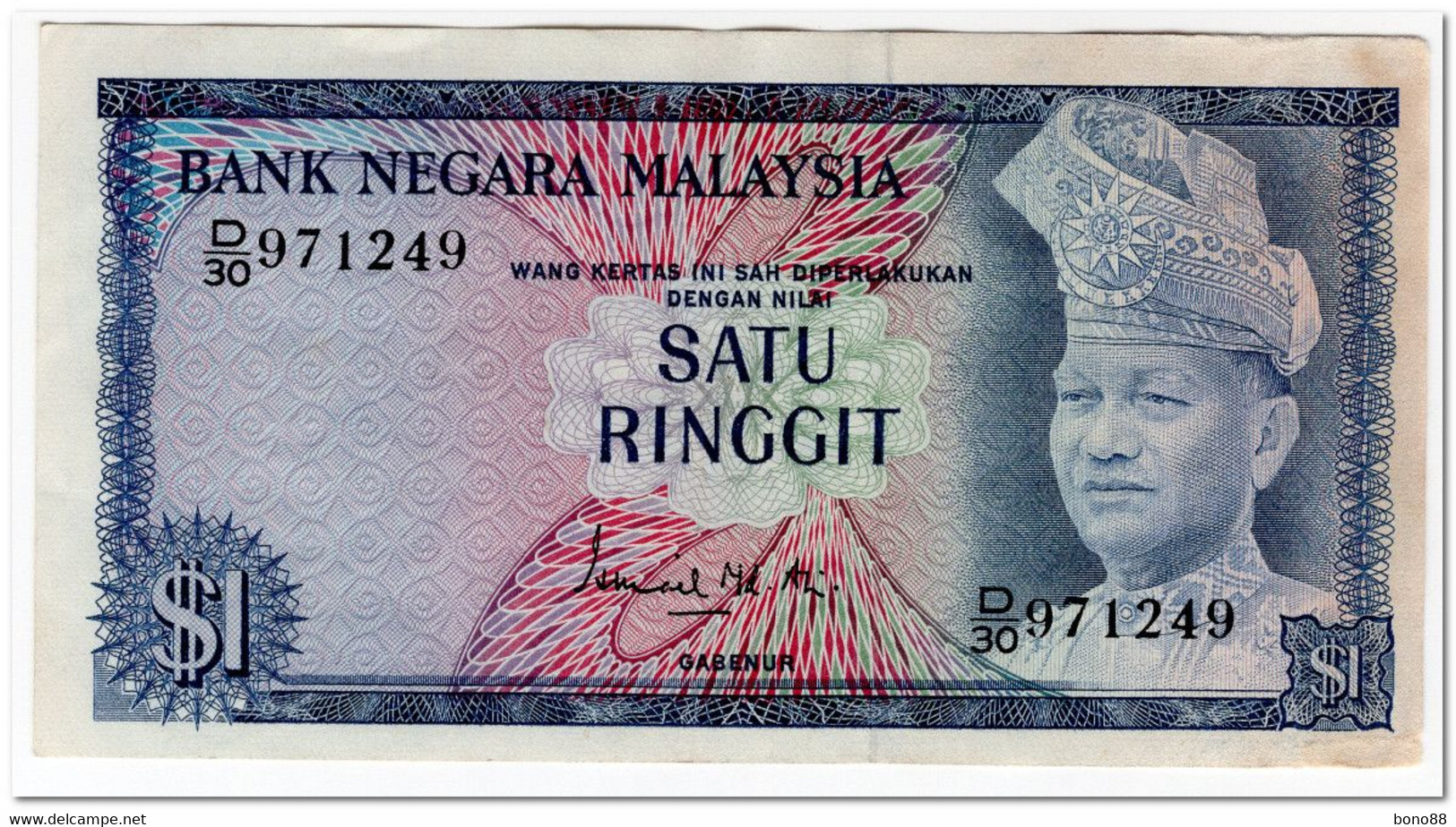 MALAYSIA,1 RINGGIT,1972-76,P.7,VF-XF - Malaysia