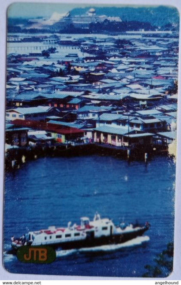 Brunei $20 "  View Of Kampong Ayer "  ( C/n Above The Face Value ) - Brunei