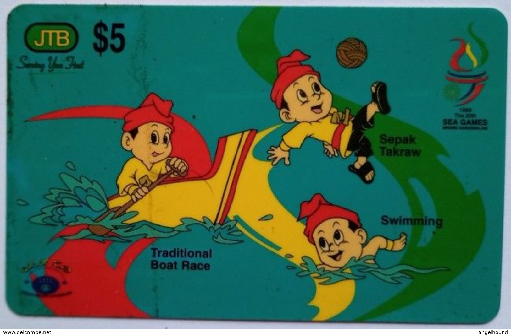 Brunei $5 Prepaid " 1999 The 20th Sea Games " - Brunei