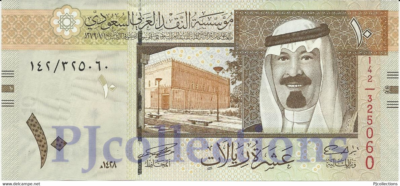 SAUDI ARABIA 10 RIYALS 2007 PICK 33a UNC - Saudi-Arabien