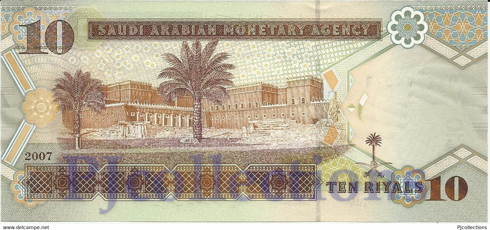 SAUDI ARABIA 10 RIYALS 2007 PICK 33a UNC - Saudi Arabia