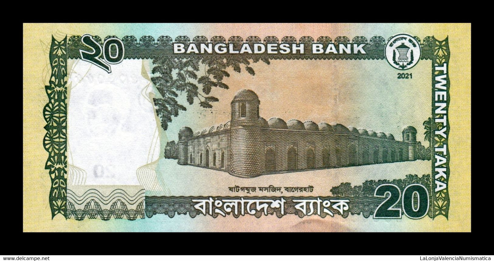 Bangladesh 20 Taka 2021 Pick 55Aj SC UNC - Bangladesh