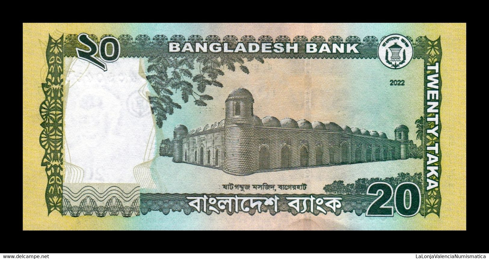 Bangladesh 20 Taka 2022 Pick 55A New Date SC UNC - Bangladesh