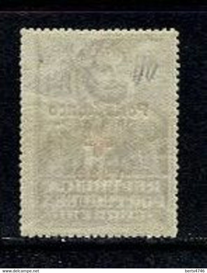 Portugal. 1930 Yv  Franchise PA 44**  MNH (2 Scans) - Unused Stamps