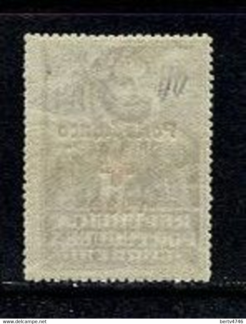 Portugal. 1930 Yv  Franchise PA 44**  MNH (2 Scans) - Neufs