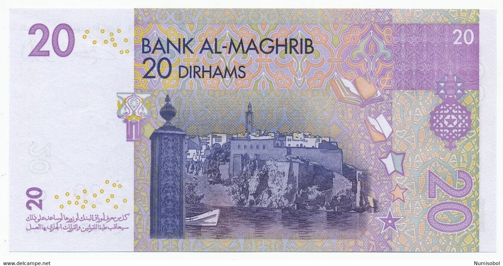 MAROCCO - 20 Dirhams 2005, P68, UNC (MRCC002) - Marocco