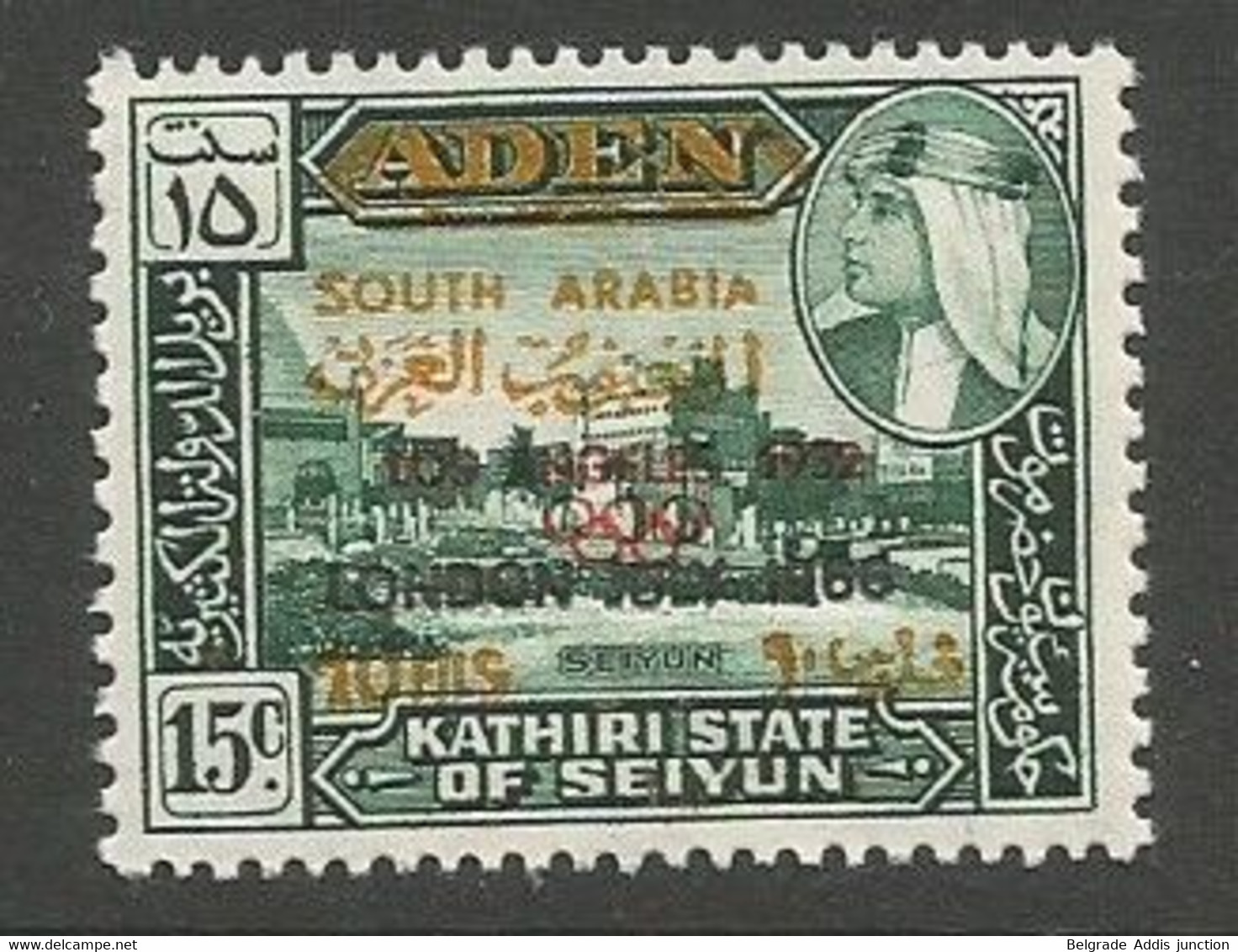 Yemen Aden Kathiri State Of Seiyun South Arabia Mi.A76 BLACK Overprint Football London 1966 MNH / ** Olympics - Estate 1932: Los Angeles