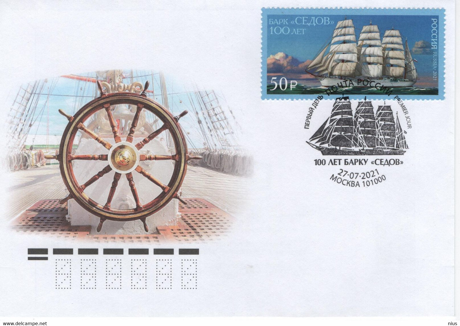 Russia 2021 FDC Centenary Of Barque Sedov, Tall Ship Ships - Cartoline Maximum