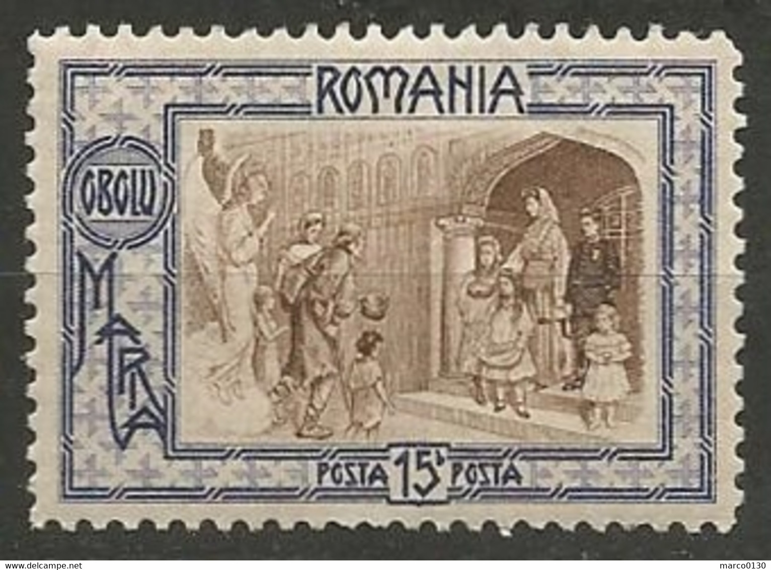 ROUMANIE N° 206 NEUF - Unused Stamps