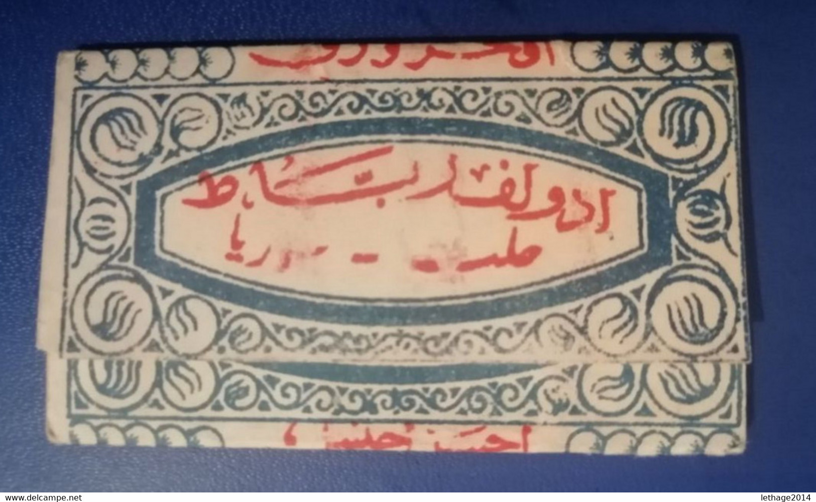 Papiers Tabac Period Ottoman RARE Syrie ALEP - Fuma Sigarette