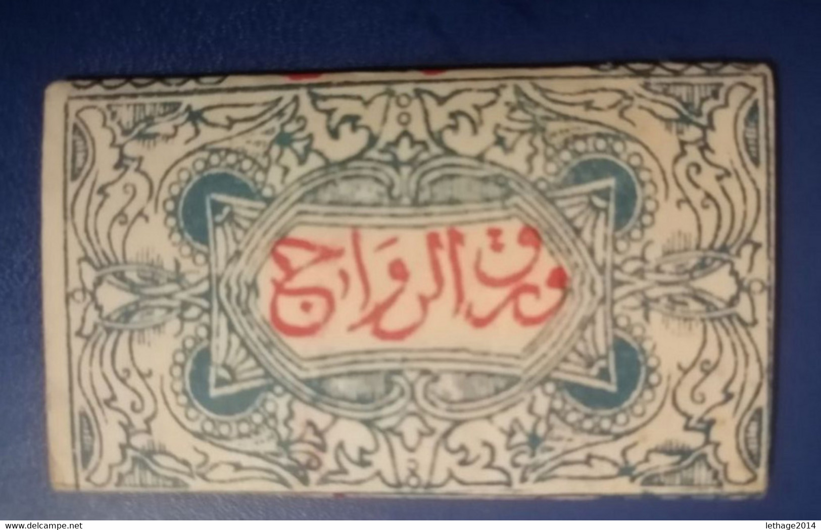 Papiers Tabac Period Ottoman RARE Syrie ALEP - Fuma Sigarette