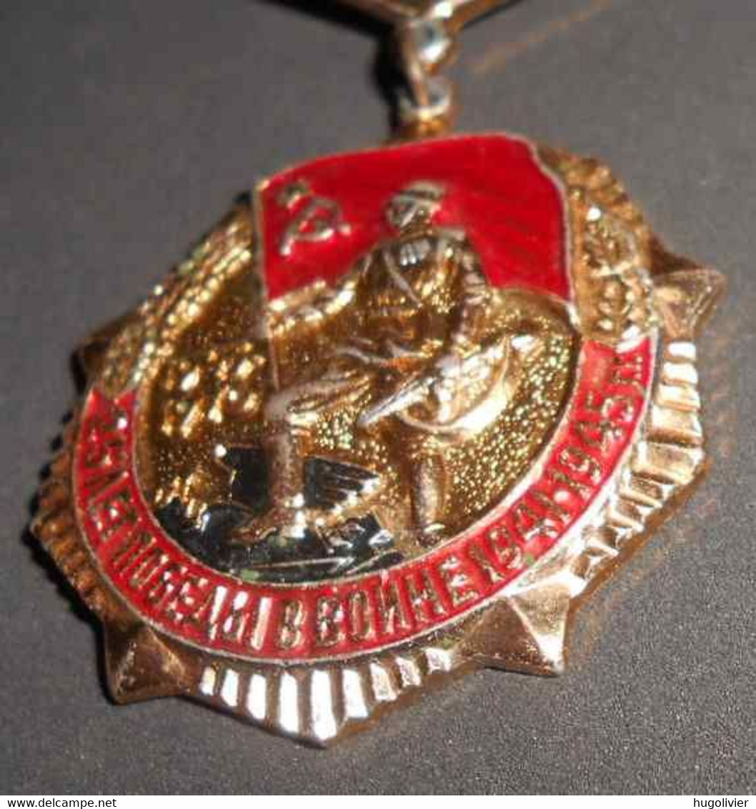 Médaille 25e Anniversaire Victoire Grande Guerre Patriotique (WW2) USSR CCCP URSS Russie ALU? (légère!) - Rusia