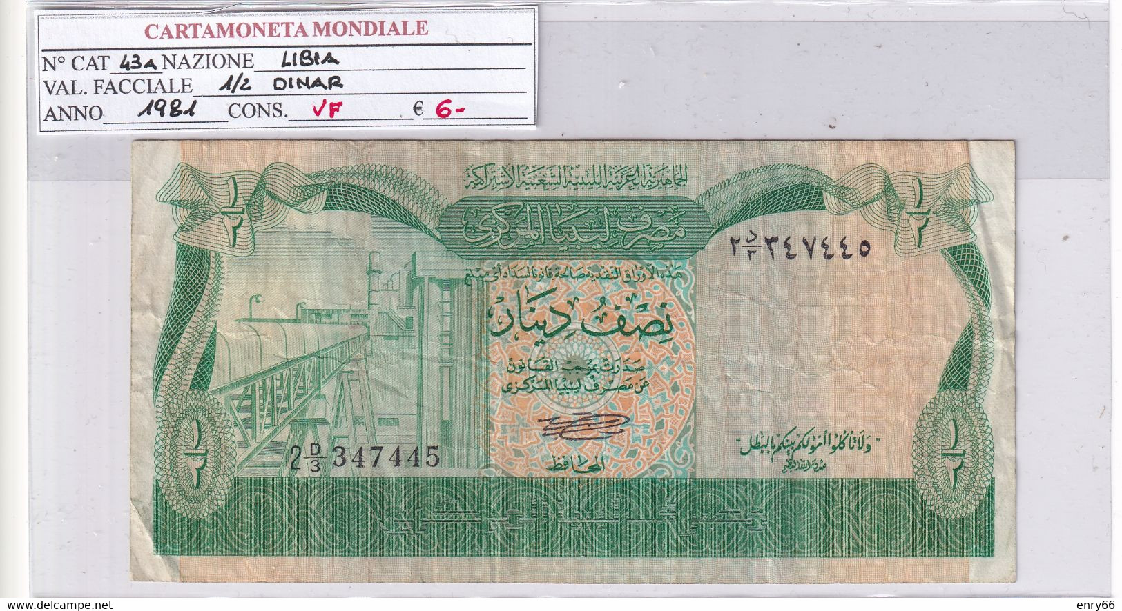 LIBIA 1/2 DINAR 1981 P 43A - Libya