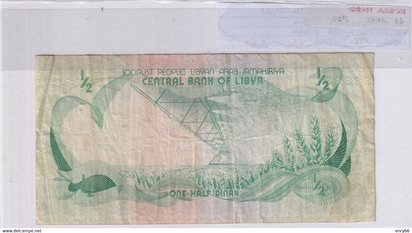 LIBIA 1/2 DINAR 1981 P 43A - Libya