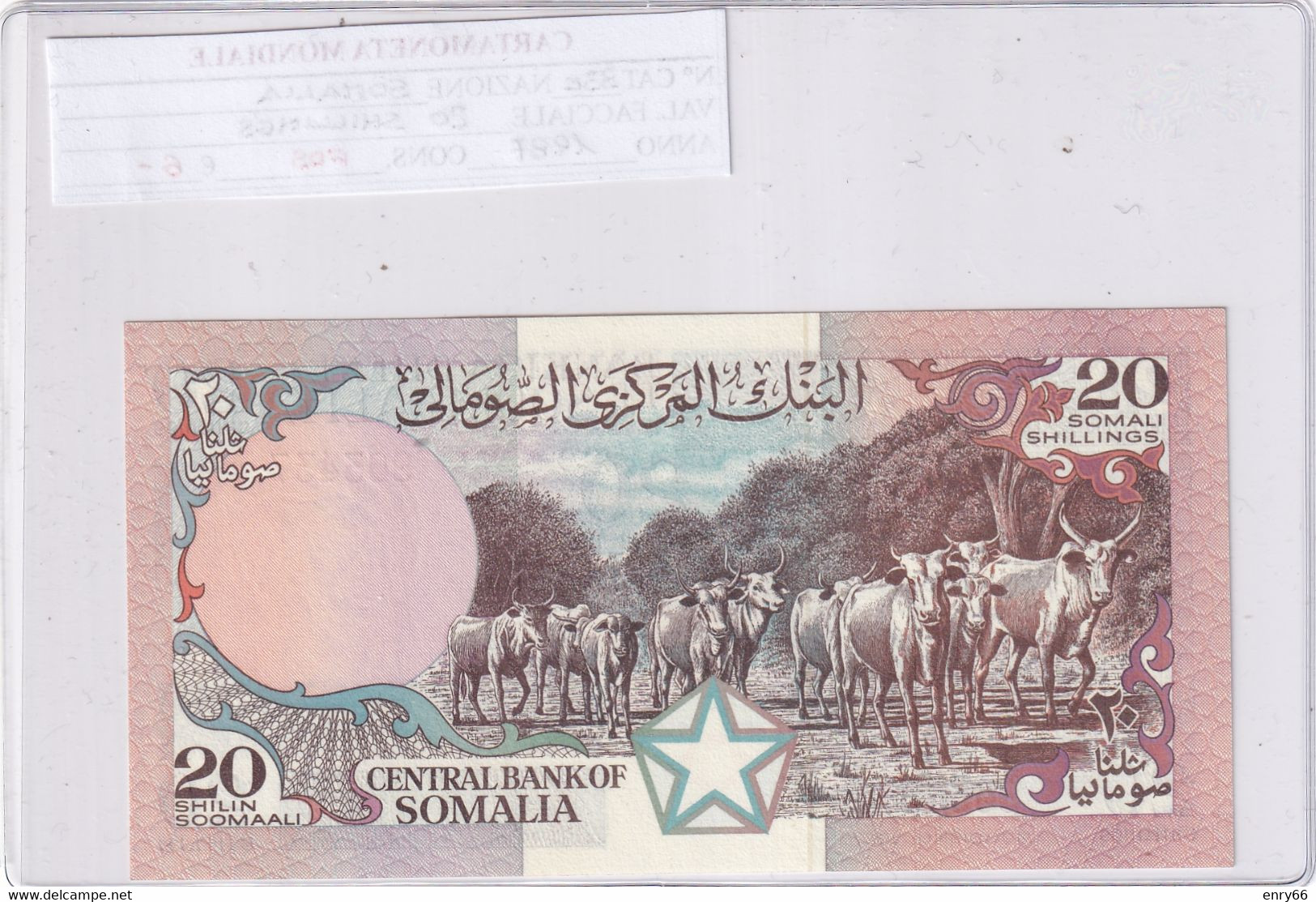 SOMALIA 20 SHILIN 1987 P 33C - Somalie