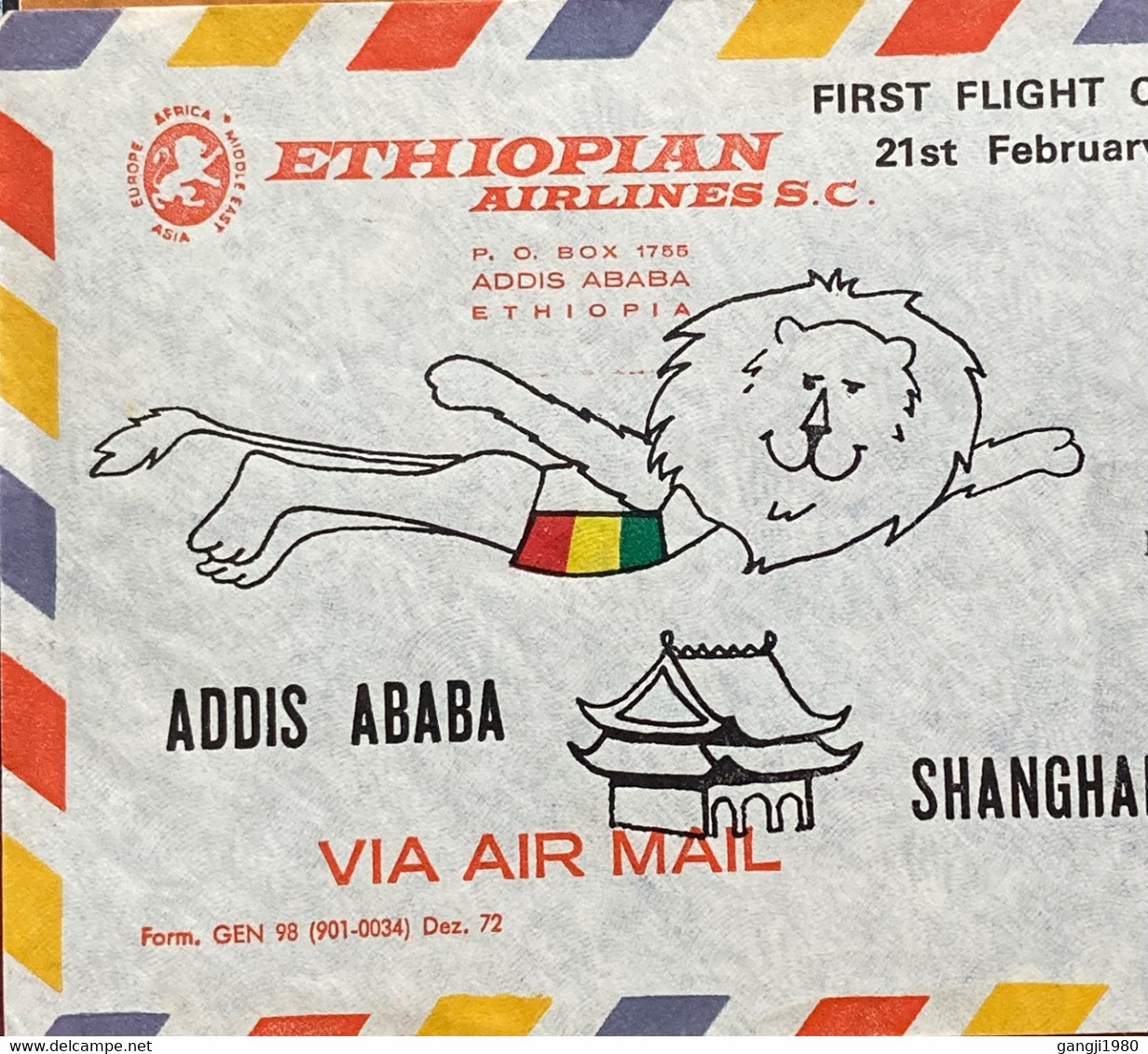 ETHIOPIA TO CHINA,  FIRST FLIGHT COVER 1973, BOTH COUNTRY STAMPS,  ADDIS ABABA TO SHANGHAI - Storia Postale