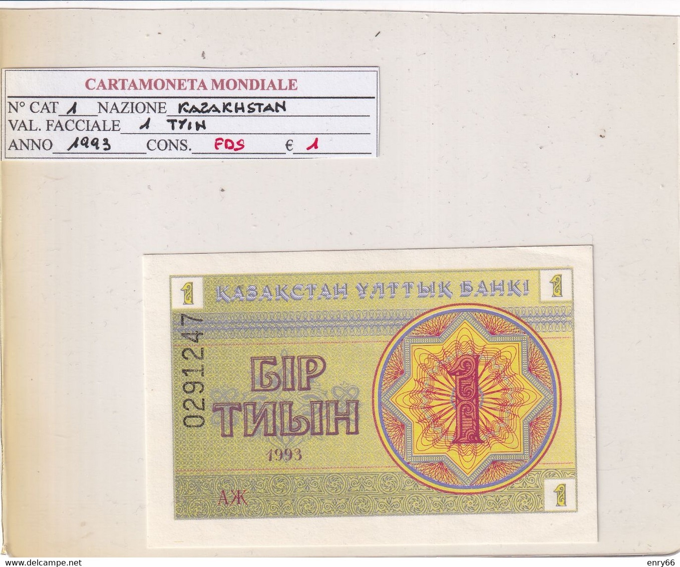 KAZAKISTAN 1 TYIN 1993 P 1 - Kazakhstan