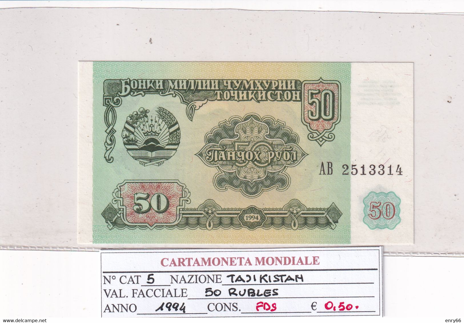 TAGIKISTAN 50 RUBLES 1994 P 5 - Tadschikistan