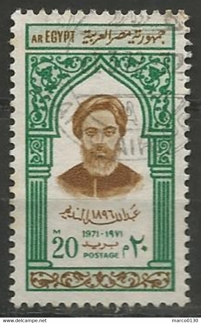 EGYPTE  N° 868 OBLITERE - Used Stamps