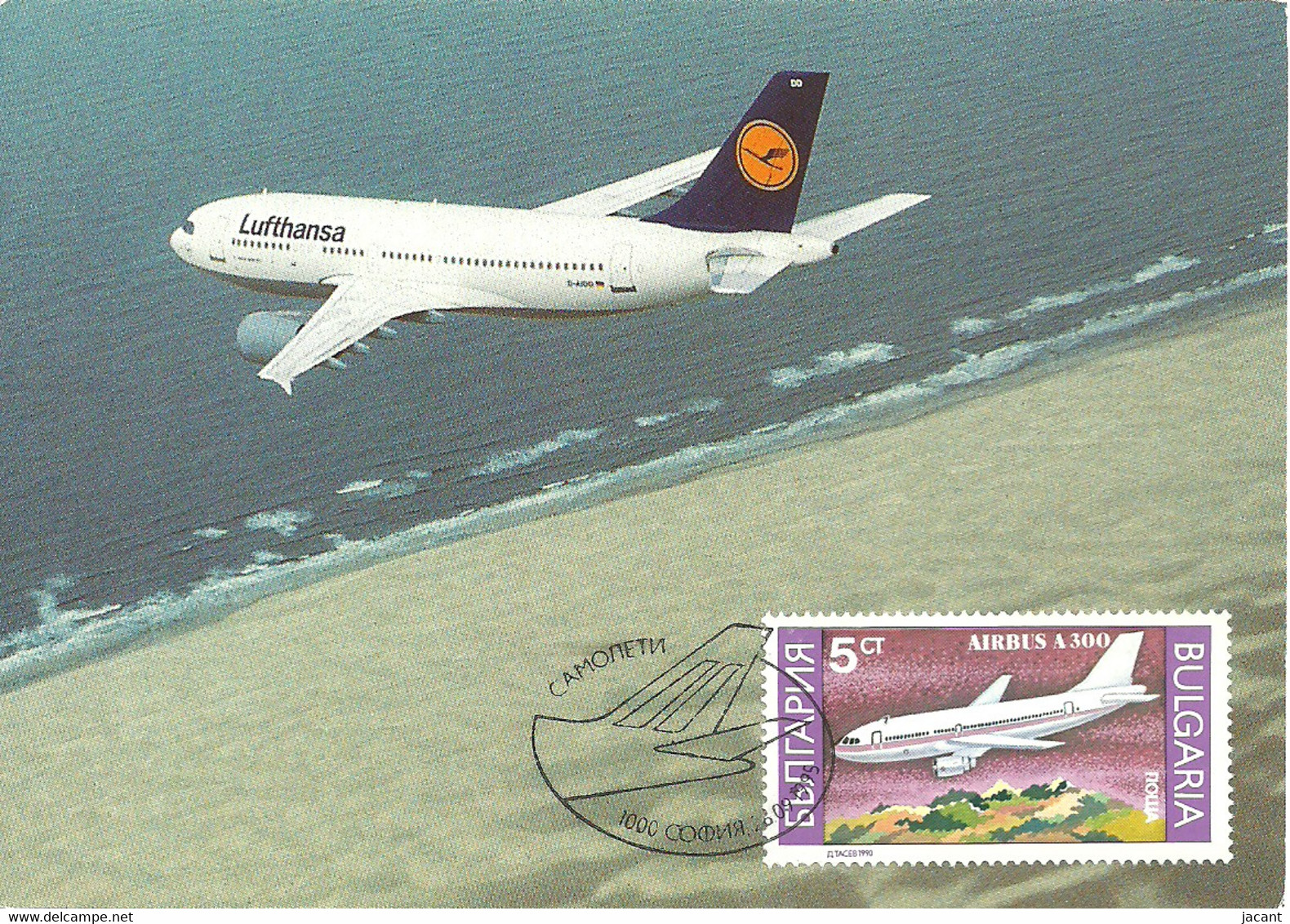 Carte Maximum - Bulgarie - Aviao Airbus A300 - Avion Airplane - Briefe U. Dokumente