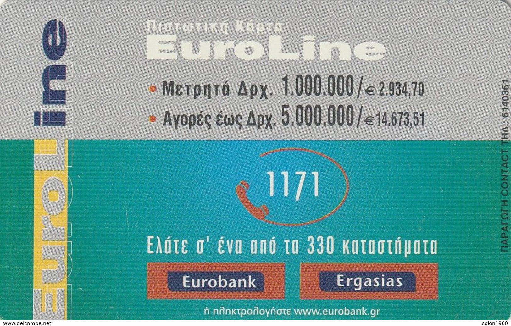 GRECIA. X1042. Euroline 11. 2001-02. 35000 Ex. (364) - Grèce