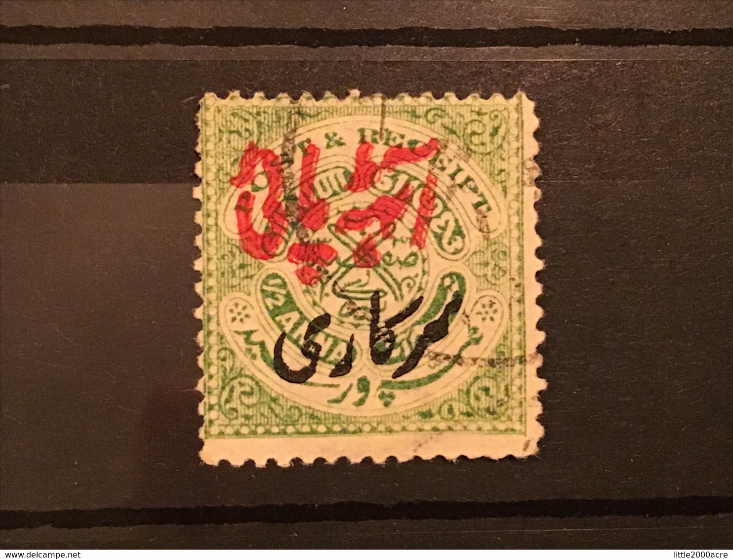 Hyderabad 1930-4 8p On 1/2a Green Official Double Overprint Used. SG O44d - Hyderabad