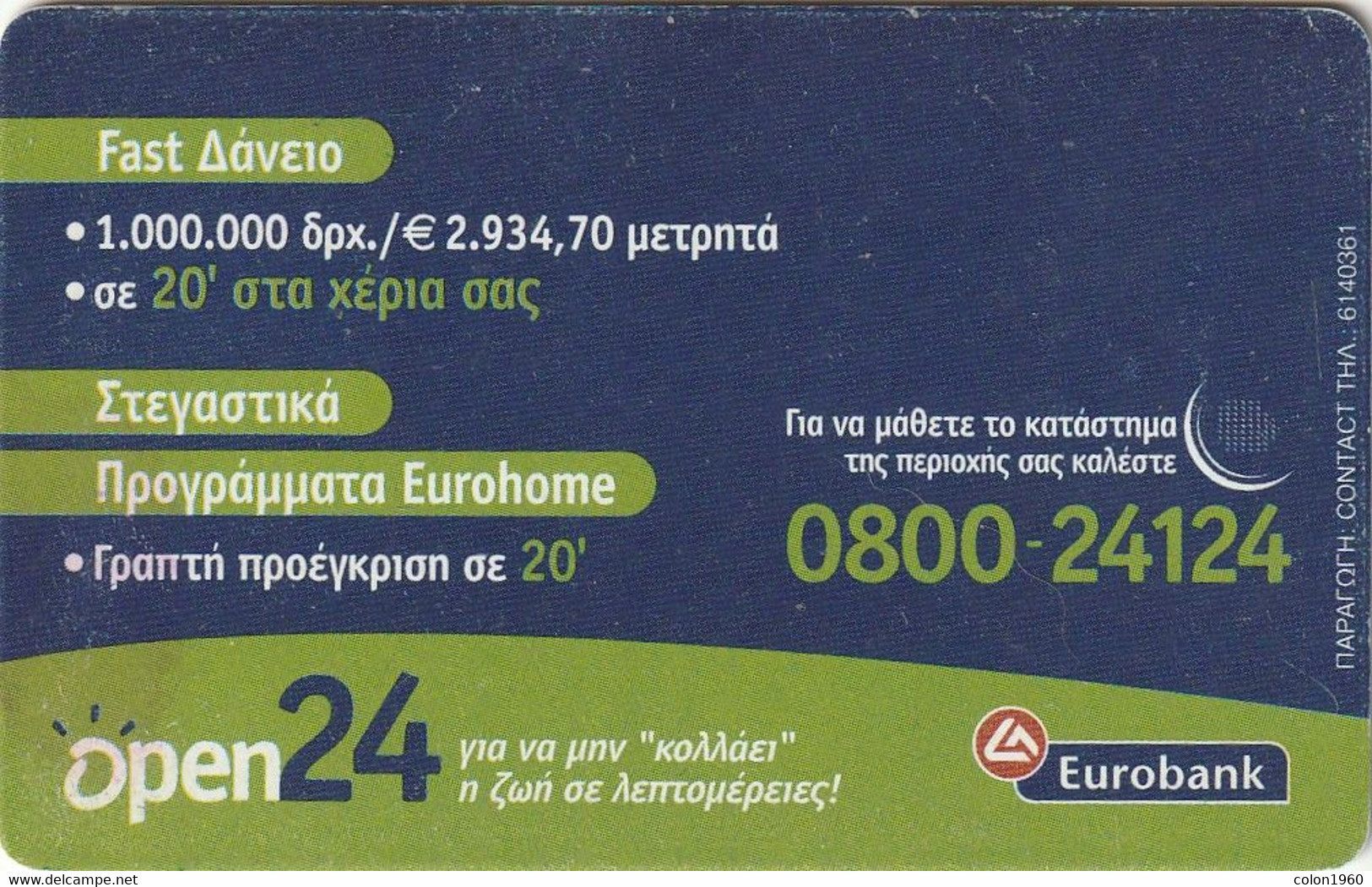 GRECIA. X1144. Eurobank Open24 3/5. 06-2001. 35000 Ex. (370) - Grèce