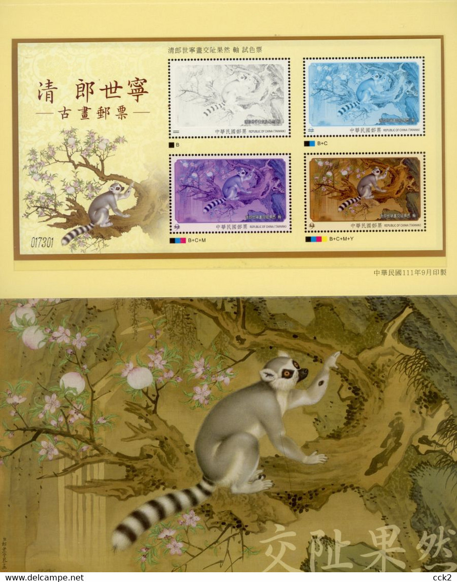 2022 Rep.Of CHINA(Taiwan)- Ancient Chinese Paintings By Giuseppe  (Color Test Stamp) - Other & Unclassified