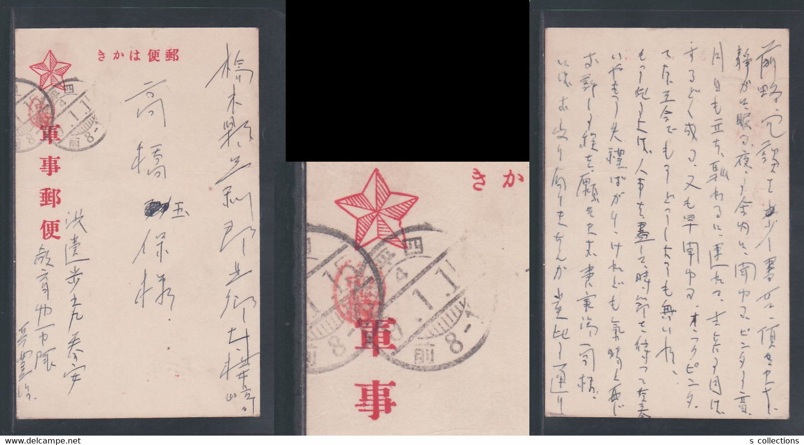 1934 Mukden Incident JAPAN Military Postcard Manchukuo Sipingjig Keshan China WW2 - 1932-45 Manchuria (Manchukuo)