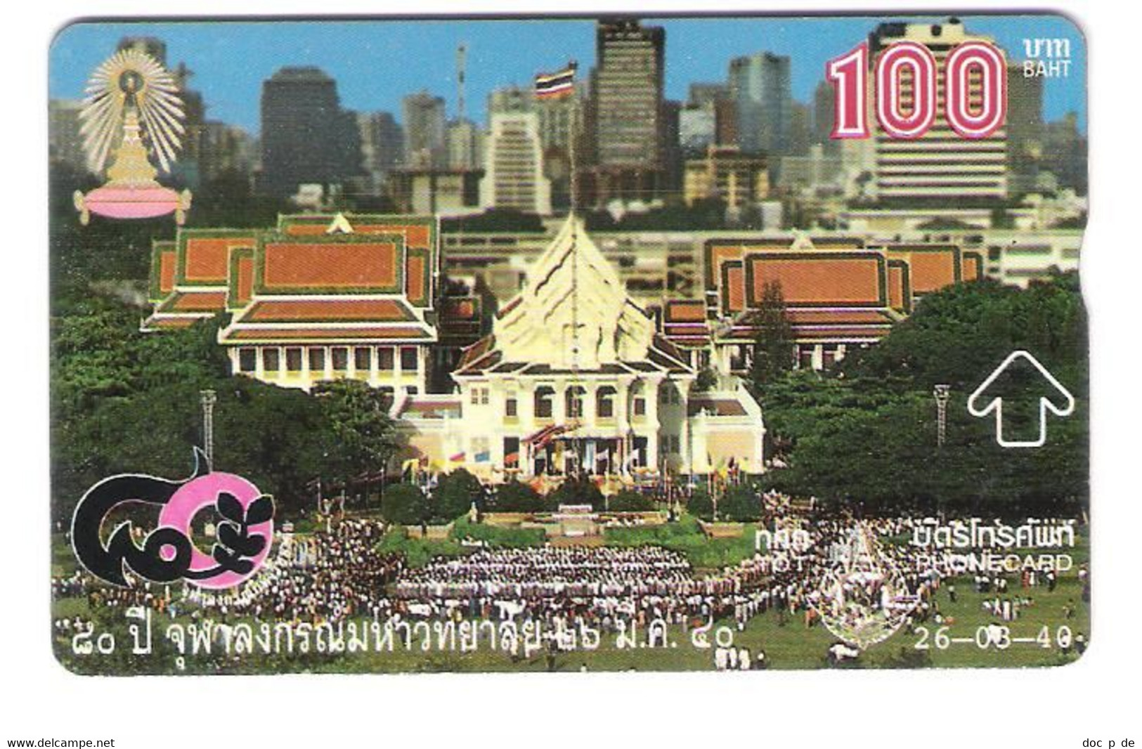 Thailand - L&G - TOT T 338 - Chulalongkorn University 80Th Anniversary - Building  - 100 Baht - 741C - Thaïland