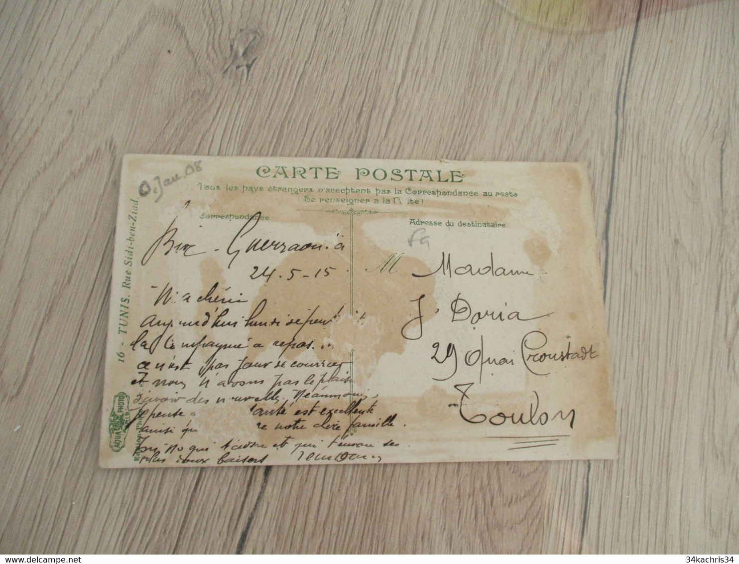 Sur CPA Tunis Cachet Militaire Guerre 14/18 15ème Groupe Spécial 1ère Compagnie De Marche - Cartas & Documentos