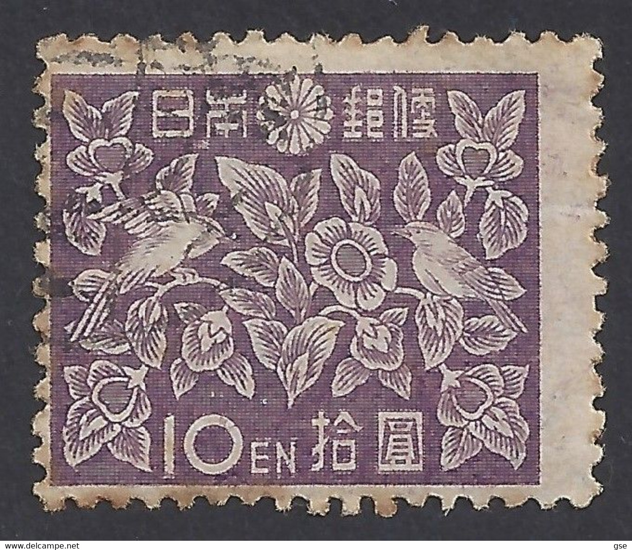 GIAPPONE 1947-8 - Yvert 372° - Serie Corrente | - Used Stamps