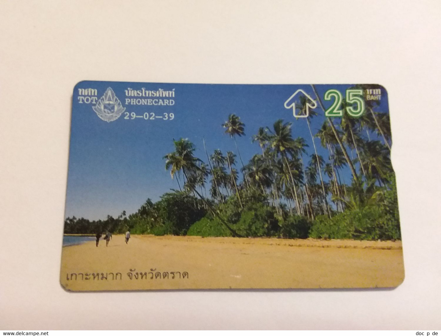 Thailand  - L&G - TOT - T 225 Province Trad Beach 25 Baht 601L  Rare Card - Thaïland