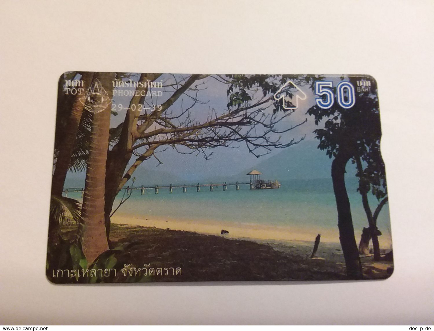 Thailand  - L&G - TOT - T 226 Province Trad Beach 50 Baht 572F - Thaïland