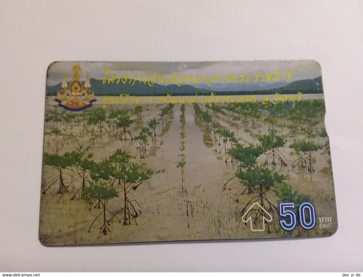 Thailand  - L&G - TOT - T 230 Kings Projekt Plantagen  50 Baht 621H - Thaïland