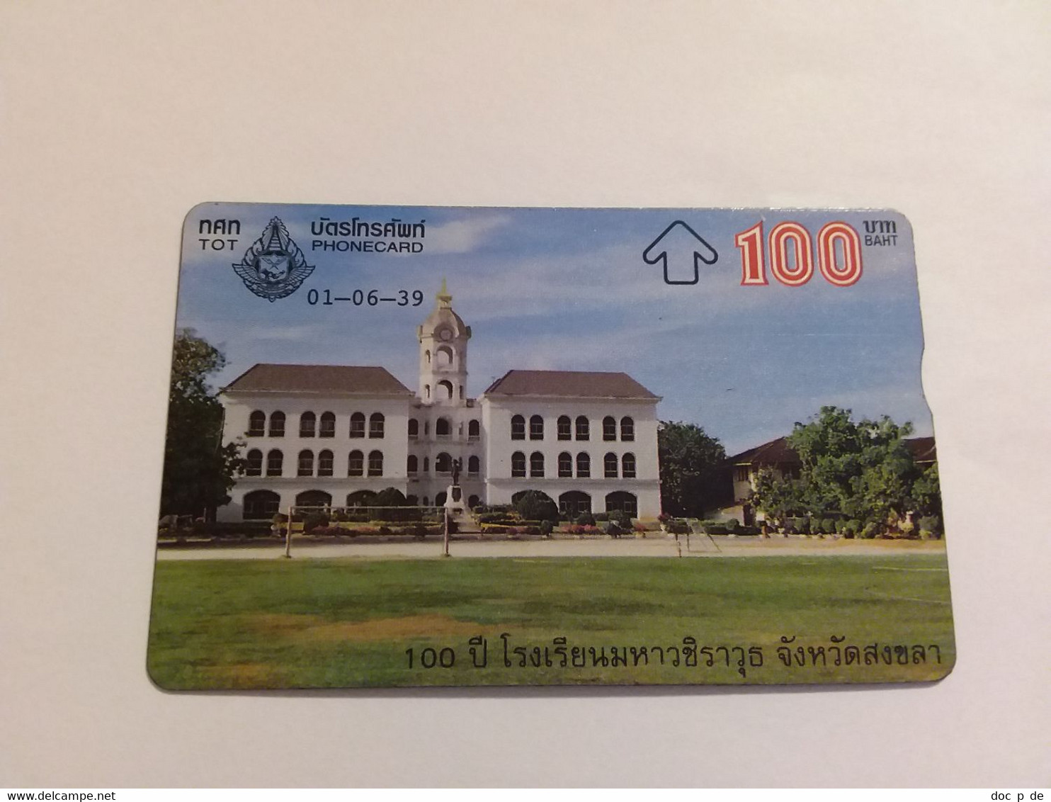 Thailand  - L&G - TOT - T 252 Wachirawut 100th Anniversary  100 Baht 605F - Thaïland