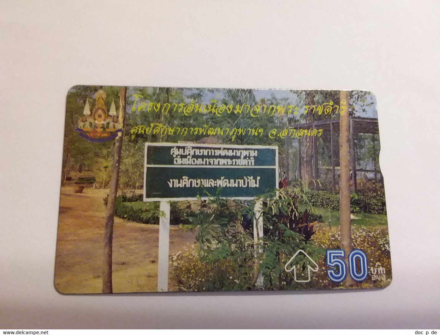 Thailand  - L&G - TOT - T 254 Kings Projekt  50 Baht 604B - Thaïland