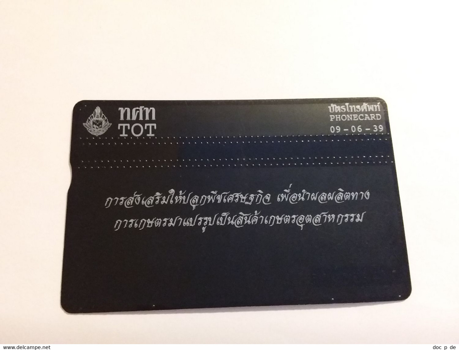 Thailand  - L&G - TOT - T 255B Kings Projekt  100 Baht 604C - Thaïland