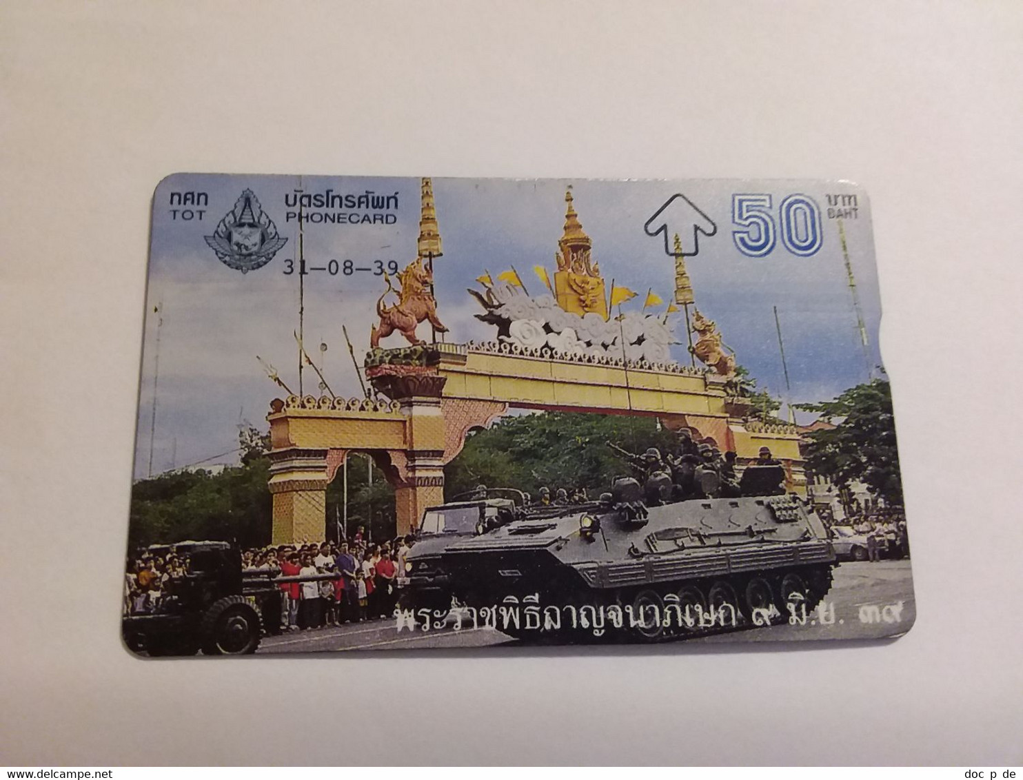 Thailand  - L&G - TOT - T 277 Golden Jubilee Army Parade Tank 50 Baht 628H - Thaïland