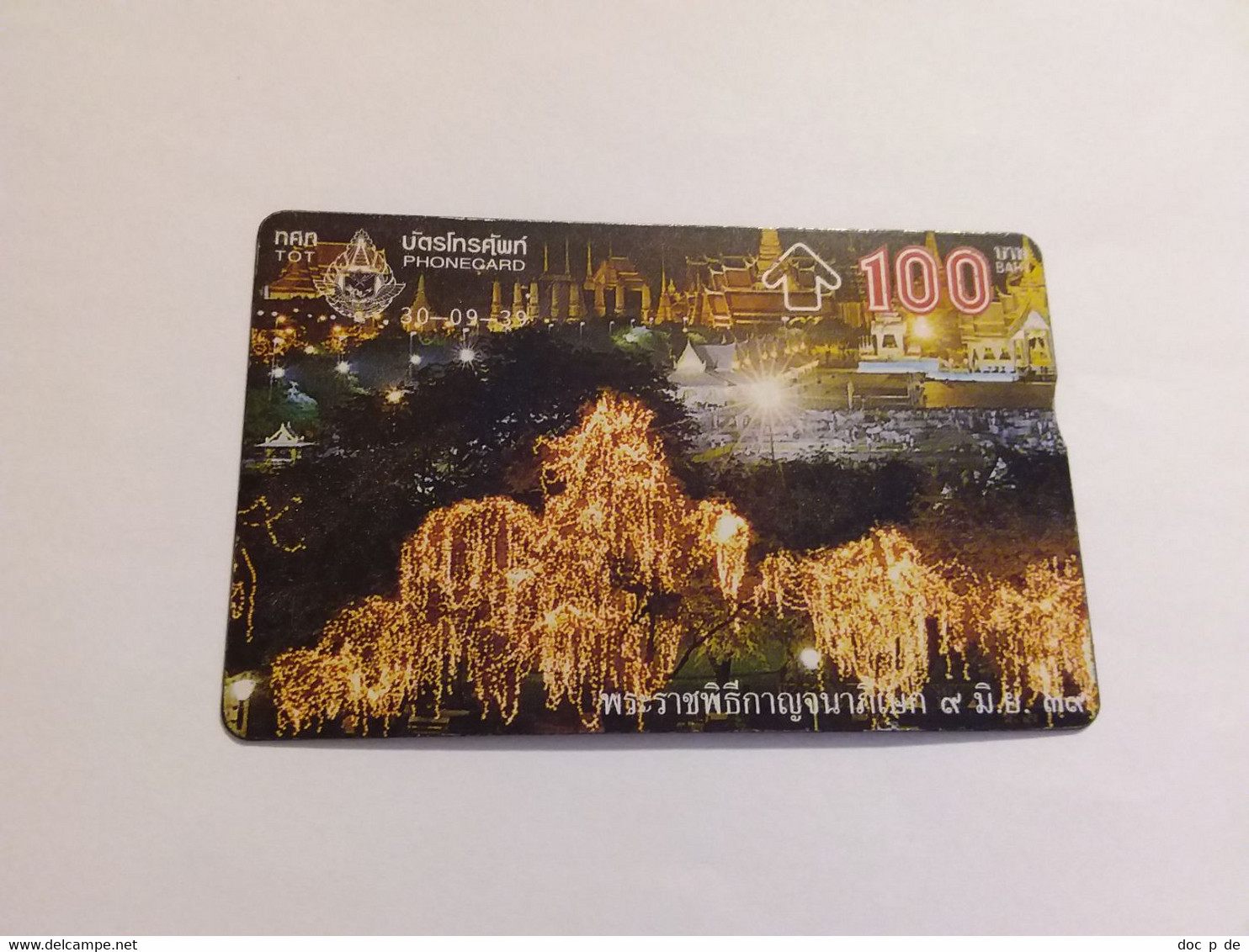 Thailand  - L&G - TOT - T 293 Golden Jubilee 100 Baht 648B - Thaïland