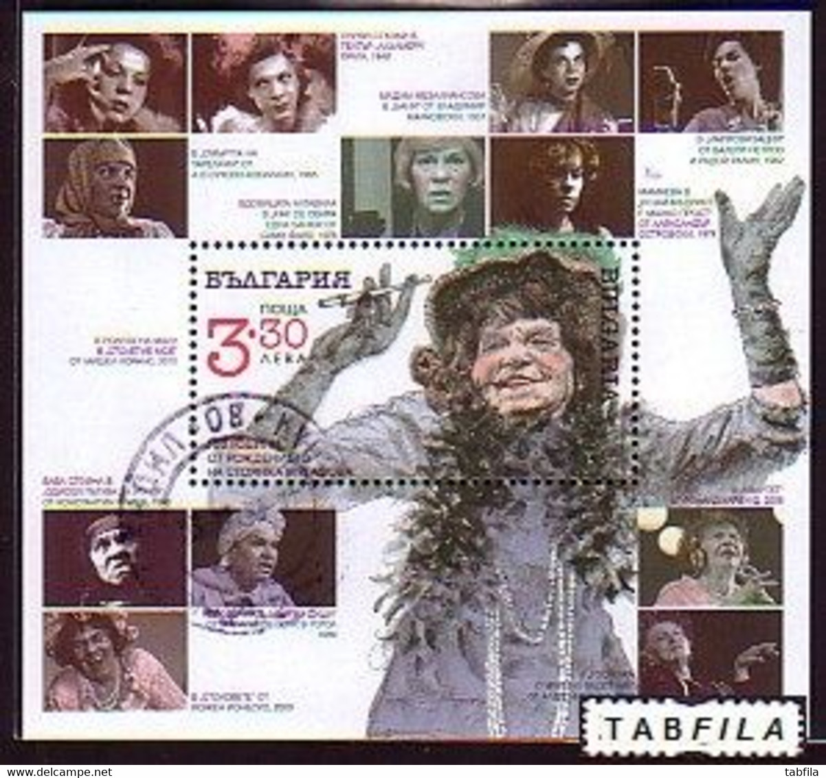 BULGARIA - 2022 - 100 Years Since The Birth Of Stoyanka Mutafova – Actress - Bl Used (O) - Used Stamps