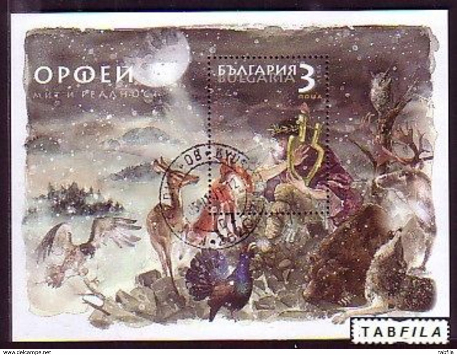 BULGARIA - 2022 - Orpheus - The Singer Of Europe Myth And Reality - Bl Used (O) - Used Stamps