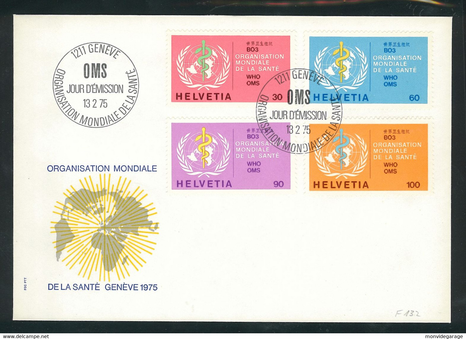 Organisation Mondiale De La Santé - 13 02 1975 - Premier Jour - Genève - OMS - 4/2 - OMS