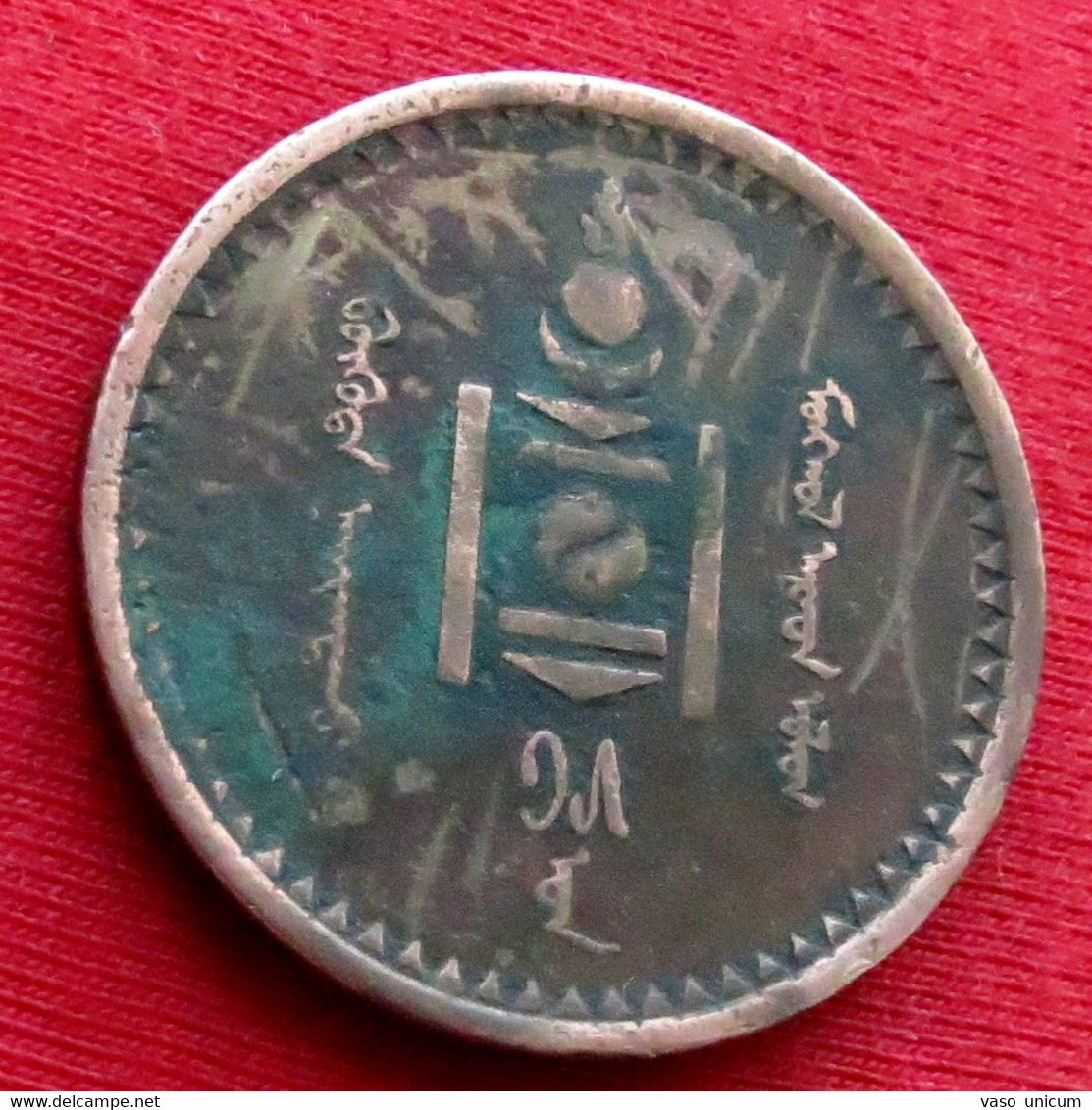 Mongolia 5 Mongo 1925 - Mongolei