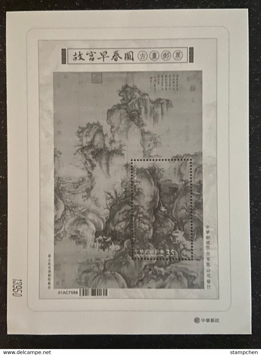 Proof Specimen Taiwan 2022 Ancient Chinese Painting Early Spring S/s 2021 Unusual - Neufs